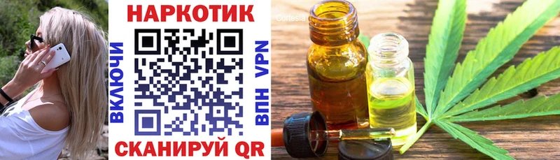Где можно купить наркотики Белоозёрский Вейп ТГК COCAIN ГАШИШ АМФ Меф мяу мяу Конопля Псилоцибиновые грибы
