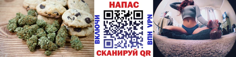 Canna-Cookies конопля  kraken tor  Белоозёрский 