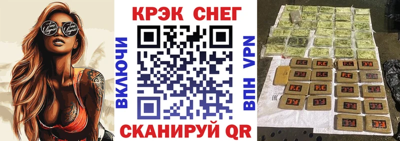 Cocaine VHQ Белоозёрский