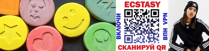 ЭКСТАЗИ mix  Белоозёрский 