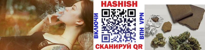 как найти   Белоозёрский  Гашиш хэш 