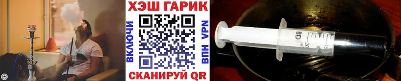 ГАШИШ Ice-O-Lator Белоозёрский