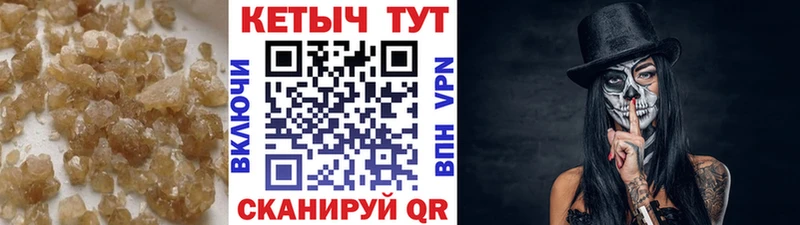 Кетамин VHQ  Белоозёрский 
