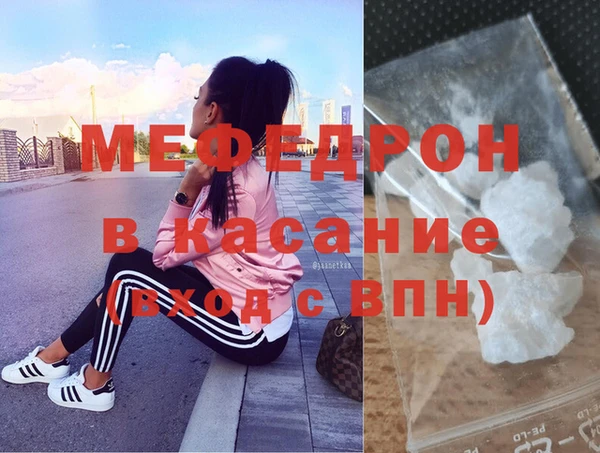 MESCALINE Осташков