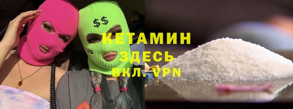 MESCALINE Осташков