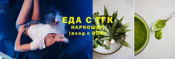 прущие крисы Остров