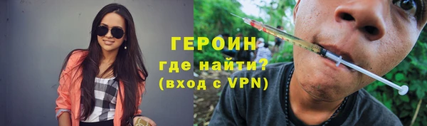 MESCALINE Осташков