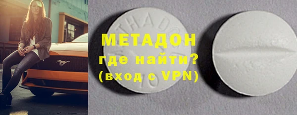 кокаин колумбия Осинники
