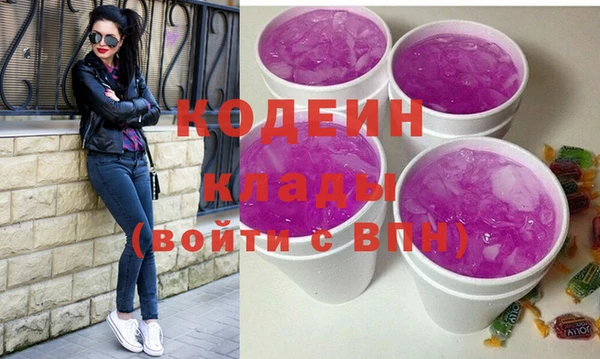 MESCALINE Осташков