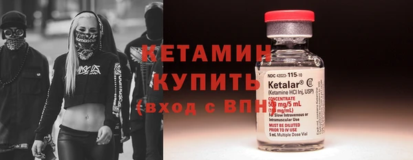 MESCALINE Осташков