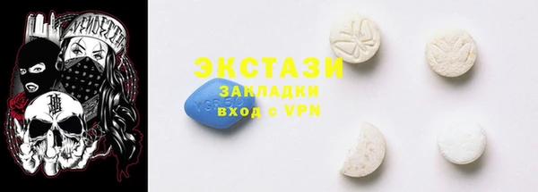 кокаин колумбия Осинники