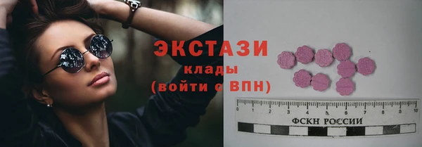 прущие крисы Остров