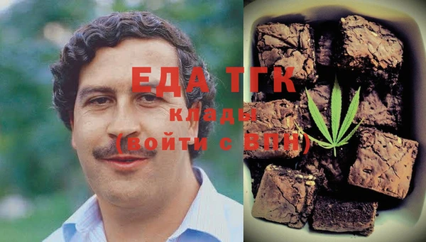 кокаин колумбия Осинники