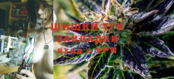 MESCALINE Осташков