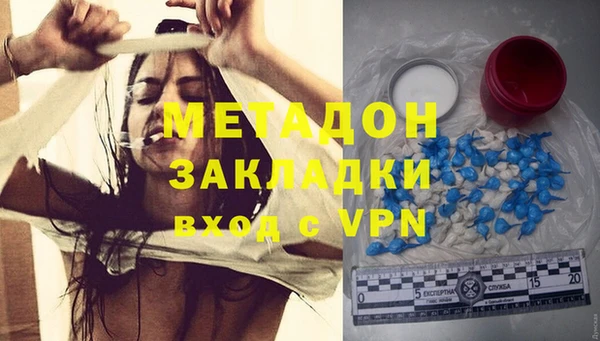 кокаин колумбия Осинники
