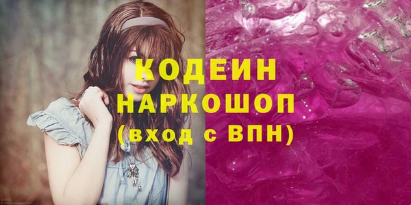 прущие крисы Остров