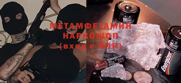 кокаин колумбия Осинники