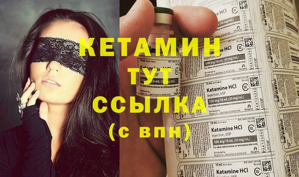 MESCALINE Осташков