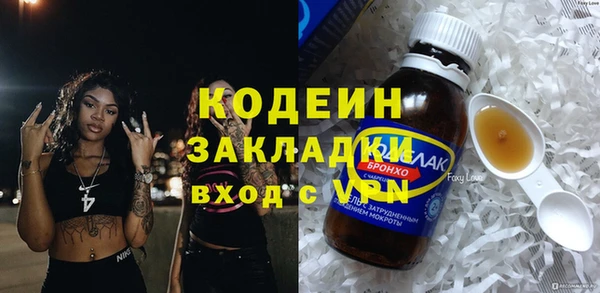 кокаин колумбия Осинники