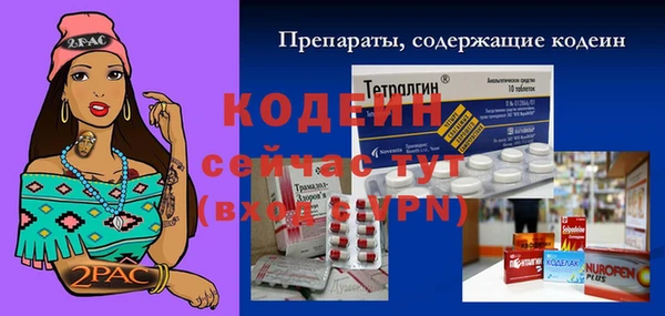 прущие крисы Остров
