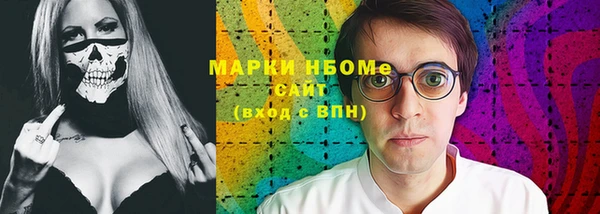прущие крисы Остров