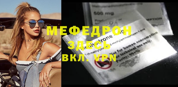прущие крисы Остров