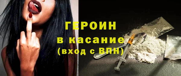 MESCALINE Осташков