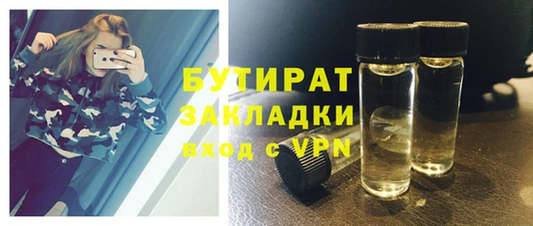 MESCALINE Осташков