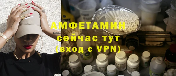 кокаин колумбия Осинники
