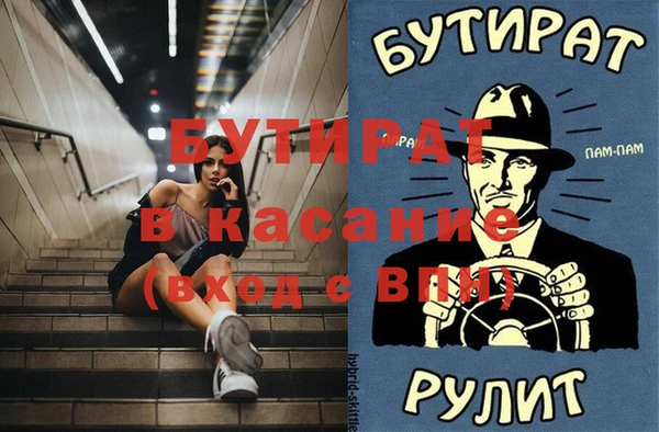 кокаин колумбия Осинники