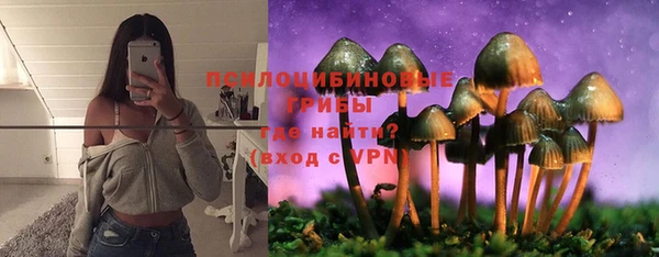 кокаин колумбия Осинники