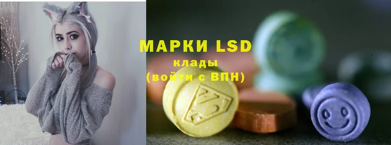 LSD-25 экстази кислота  цены наркотик  Белоозёрский 