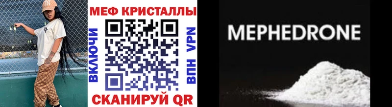 МЕФ мука Белоозёрский