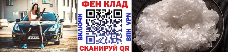 Метамфетамин кристалл Белоозёрский