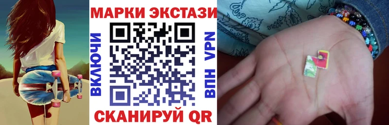 маркетплейс телеграм Белоозёрский Марки N-bome 1,5мг