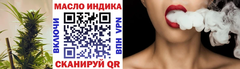 Дистиллят ТГК гашишное масло  Белоозёрский 